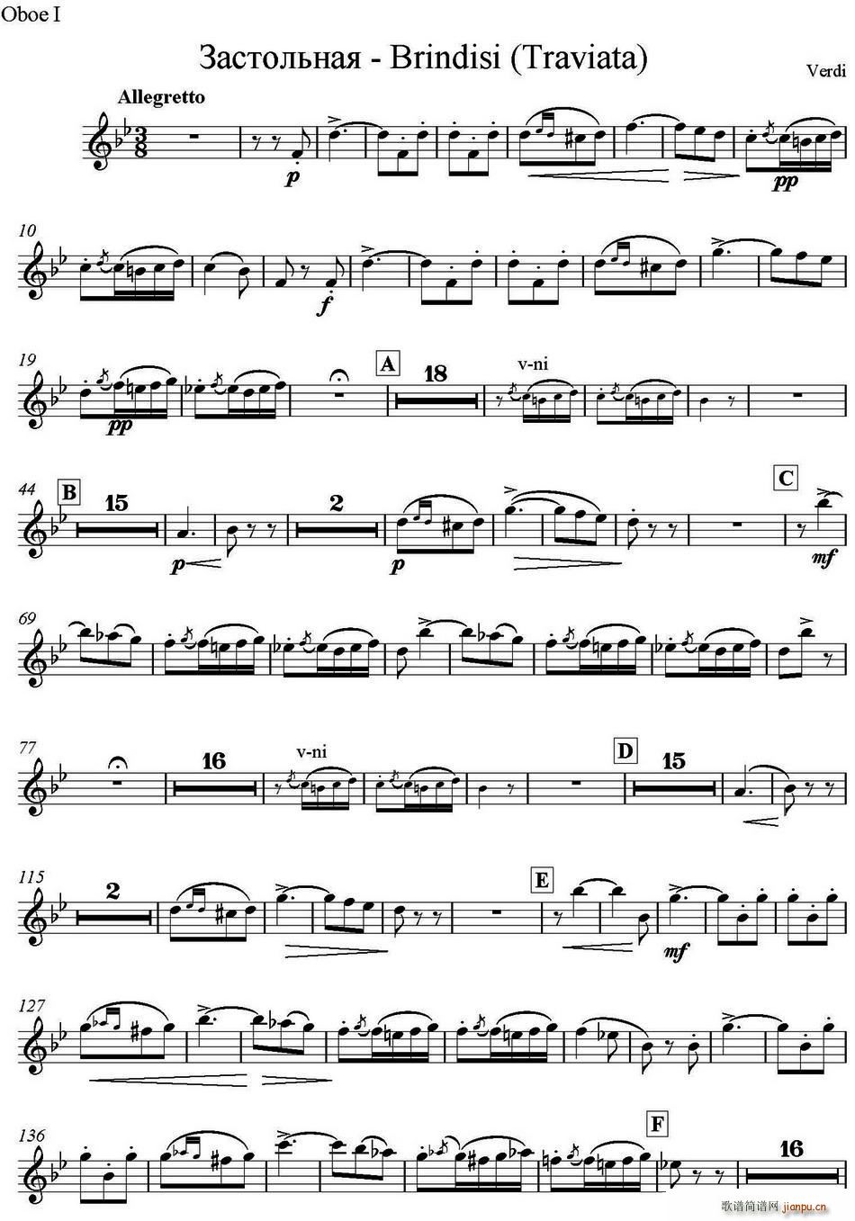 Brindisi Traviata Ƹ Ҙ(l ) pɹ(ʮּ)1