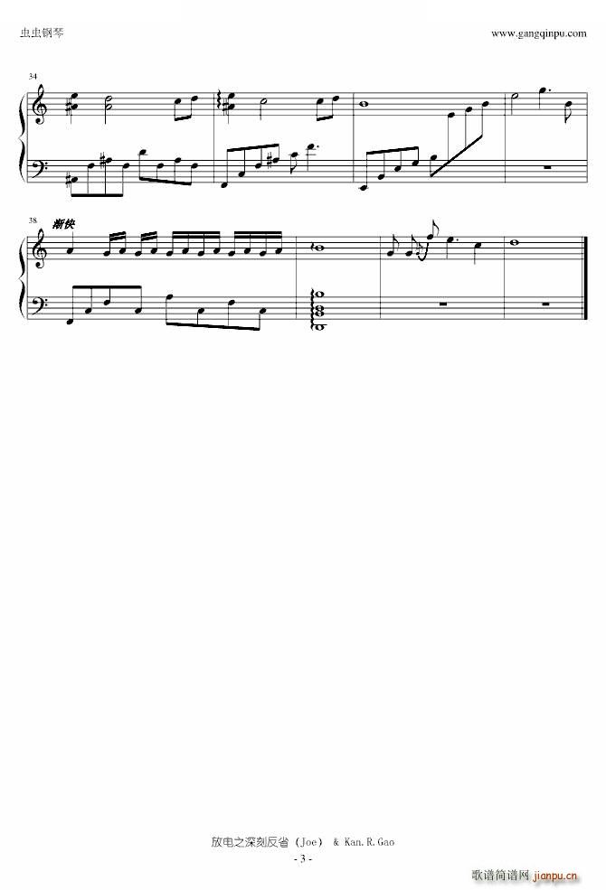 To The Moon For River (V)3