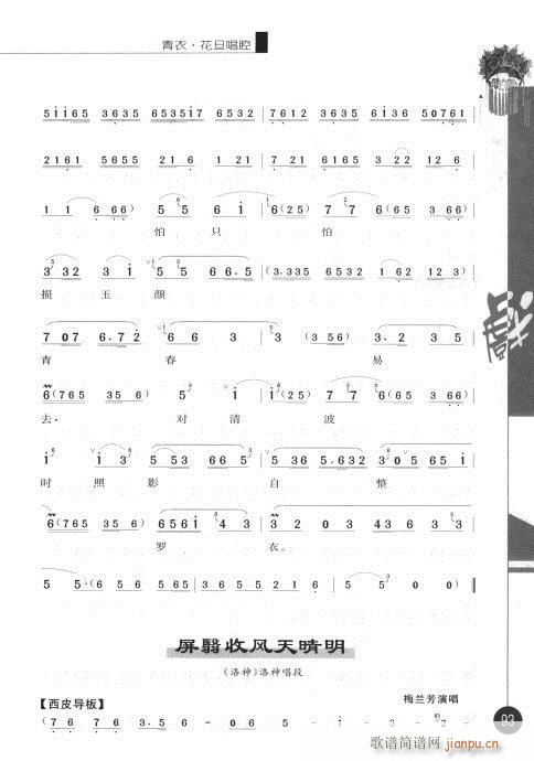 ݋81-100(V)13
