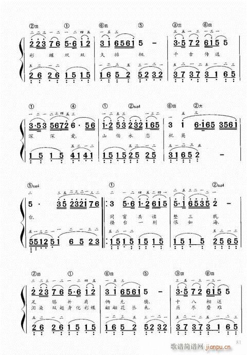 Ϝٽ̳81-100(V)1