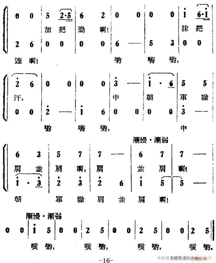 脡  ȫ֮һ(chng) һ ·(ʮּ)11