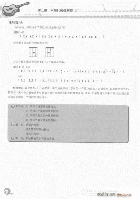 Ŀ-20(y)(V)19