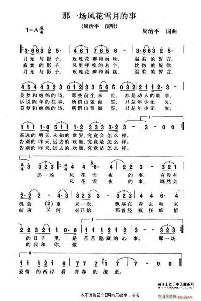 һ(chng)L(fng)ѩµ ұƽ(ʮּ)1