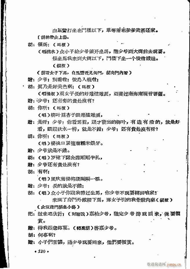 ϵطR 弯 ԥ 61 120(ԥV)60