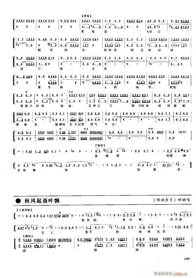 F 162 220(V)37