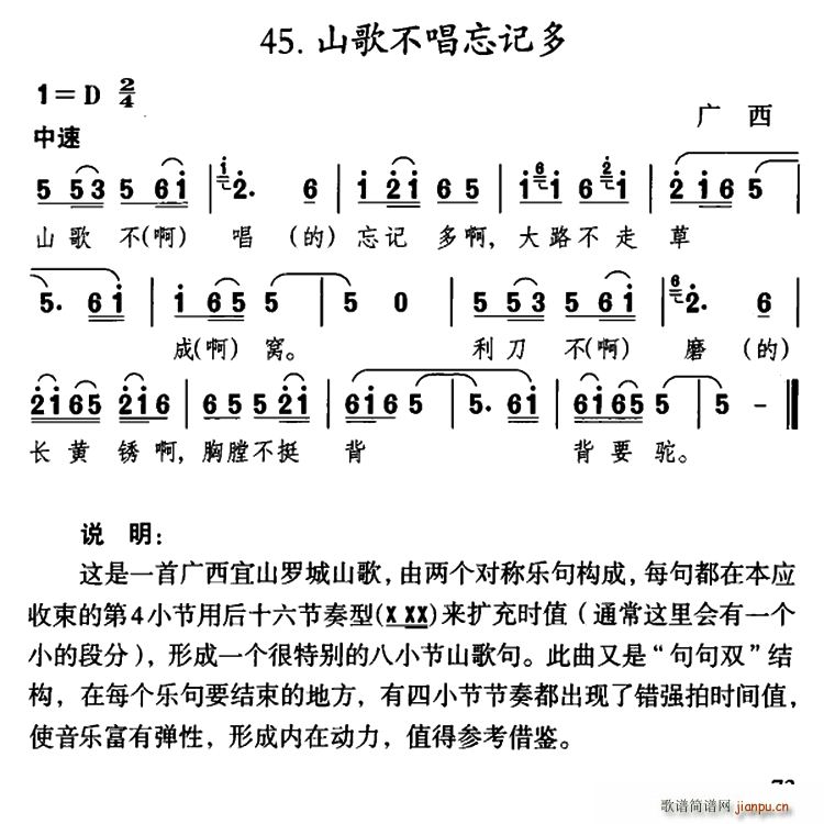 ɽ費ӛ V(ʮּ)1