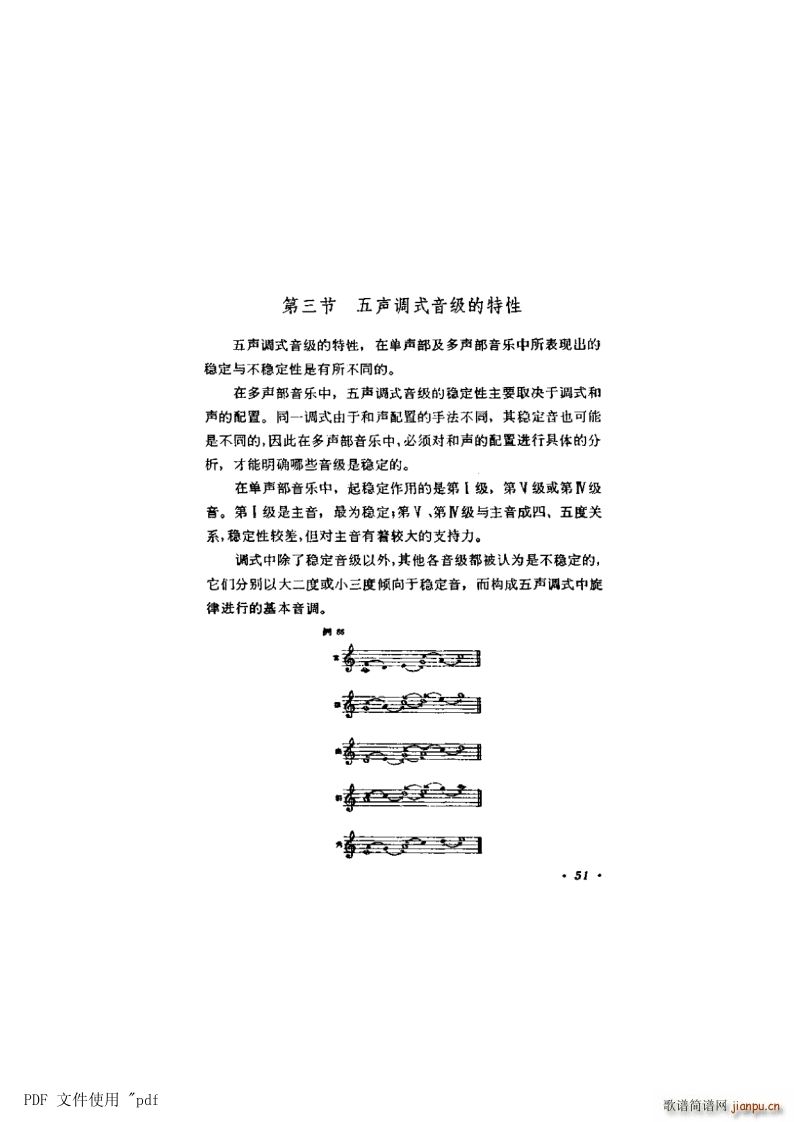  5 51(y) 3 {ʽ(ʮּ)1