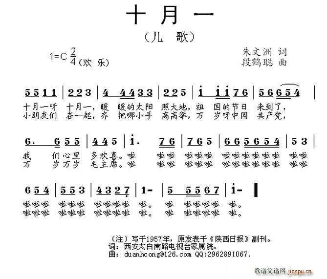 ʮһ(ָV)1