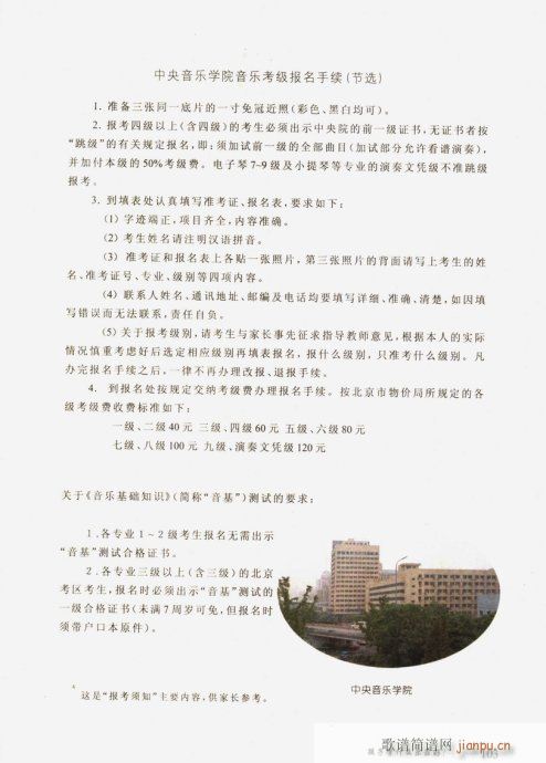 ӌW(xu)ʲô(l )81-104(ʮּ)23