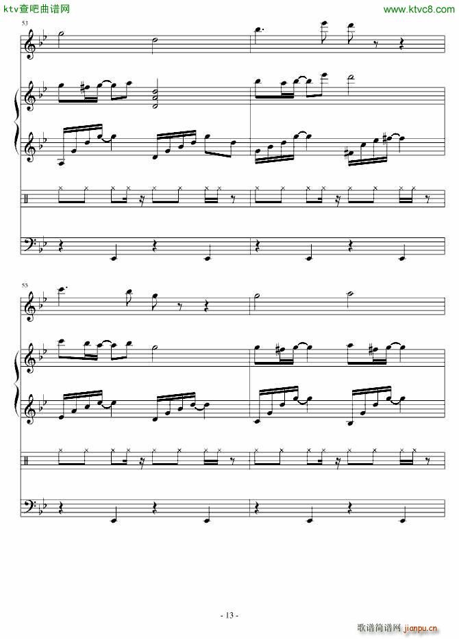 Upset(V)13
