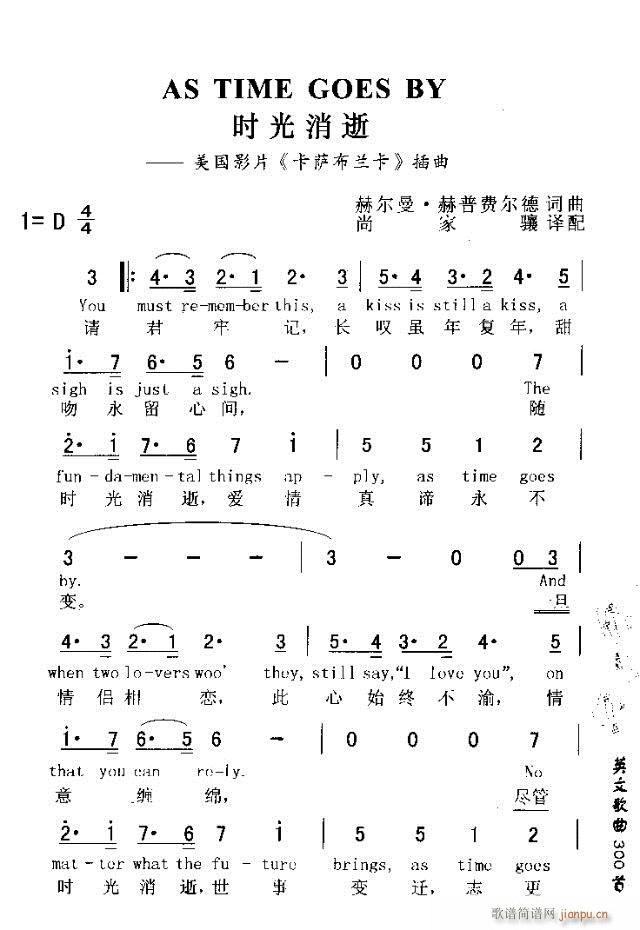 AS TIME GOES BY(ʮּ)1
