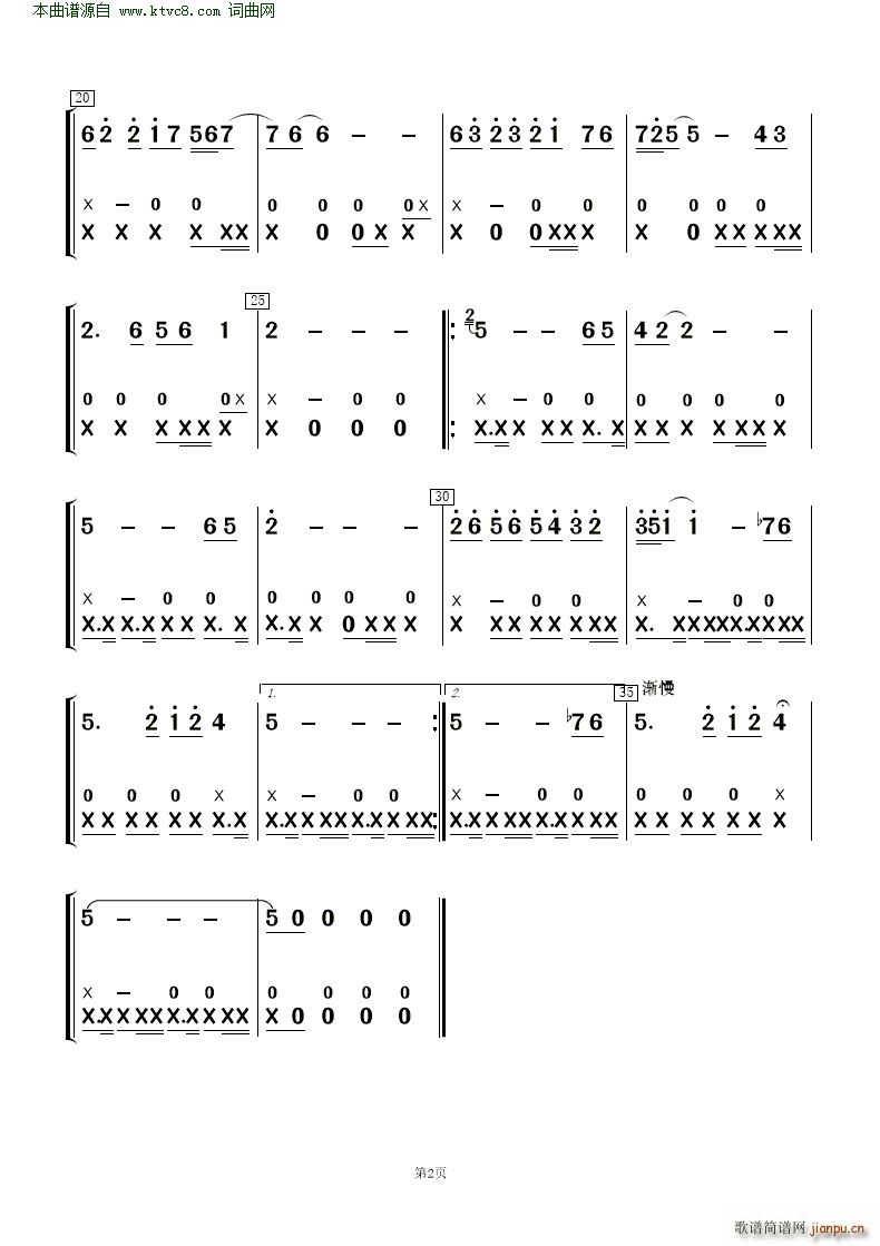Ń 質c(l )(V)10