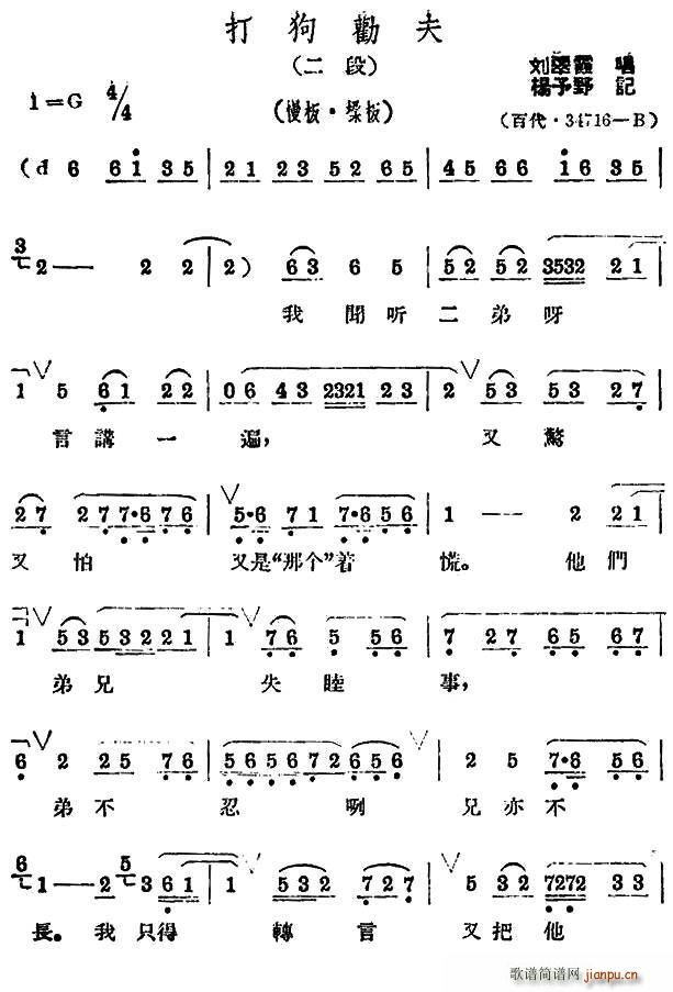  (tng)ѽvһ 򹷄 x(ʮּ)1