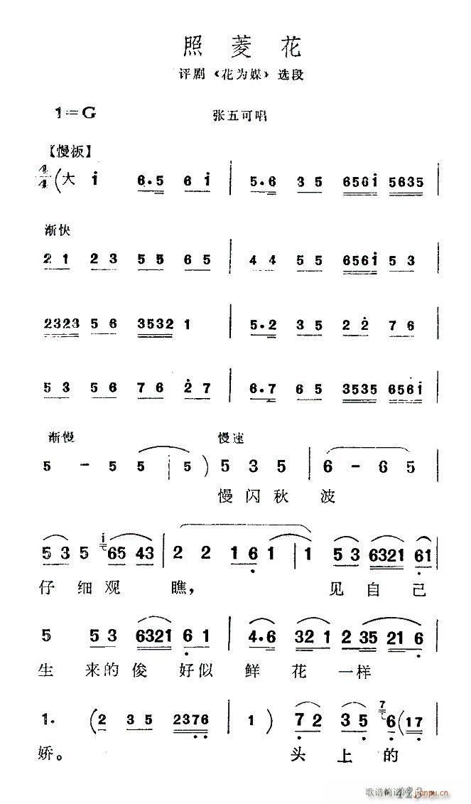 ⻨-u(V)1
