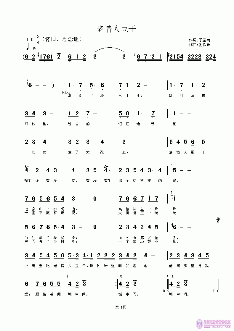 ˶(ָV)1