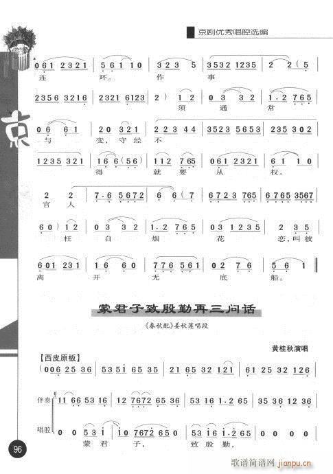 ݋81-100(V)16