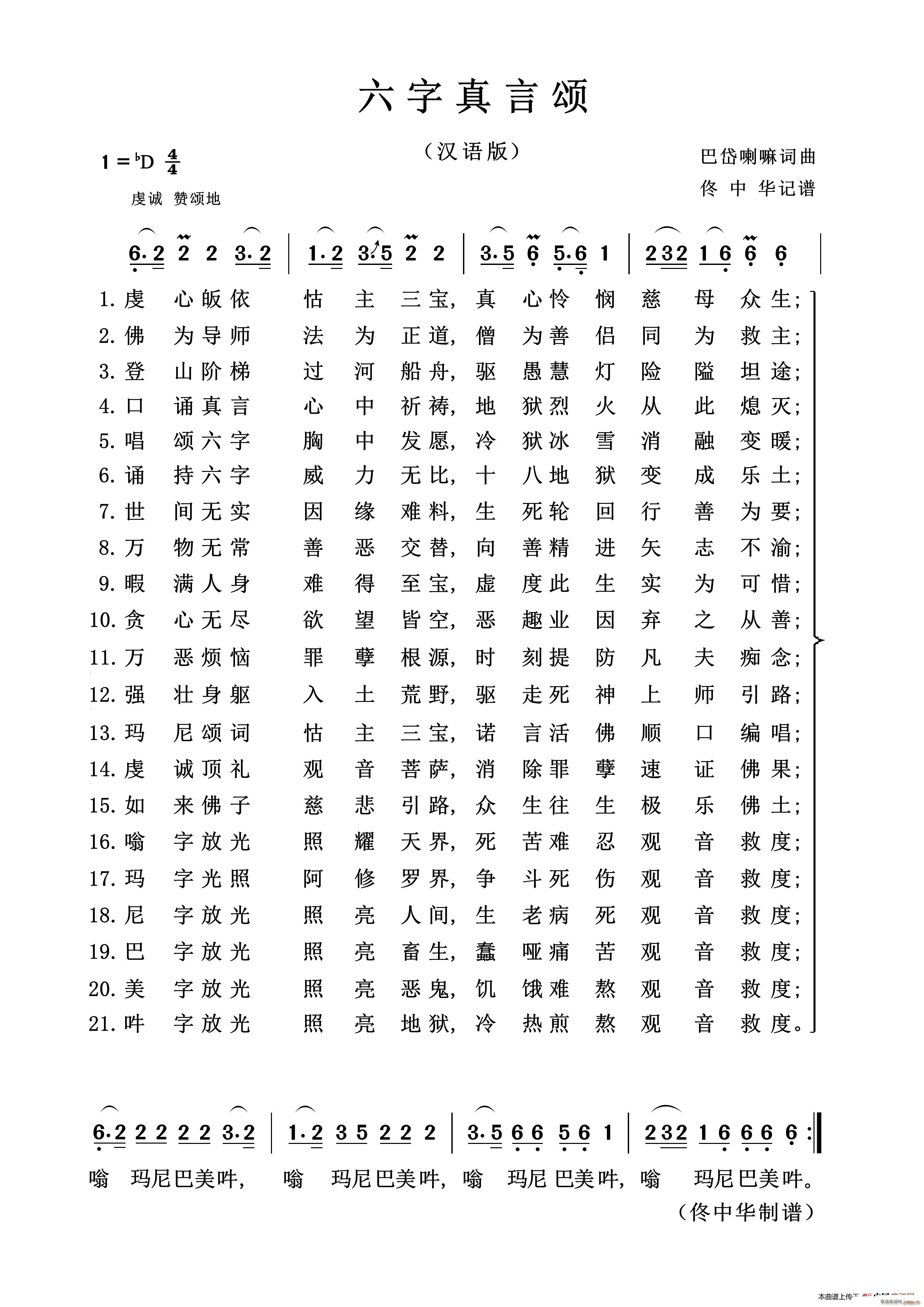 (ָV)1