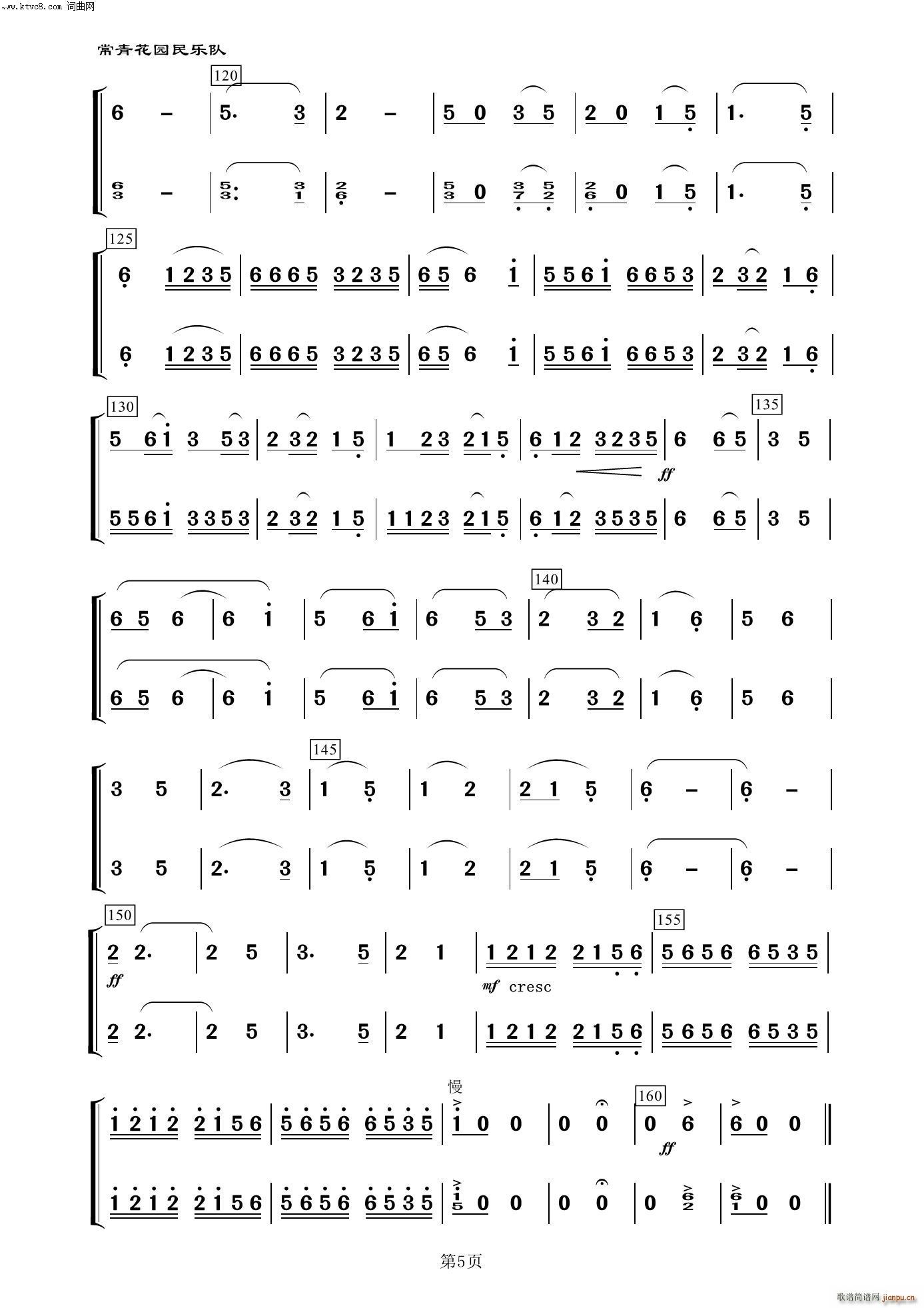 Cɰ  (l )100(V)5