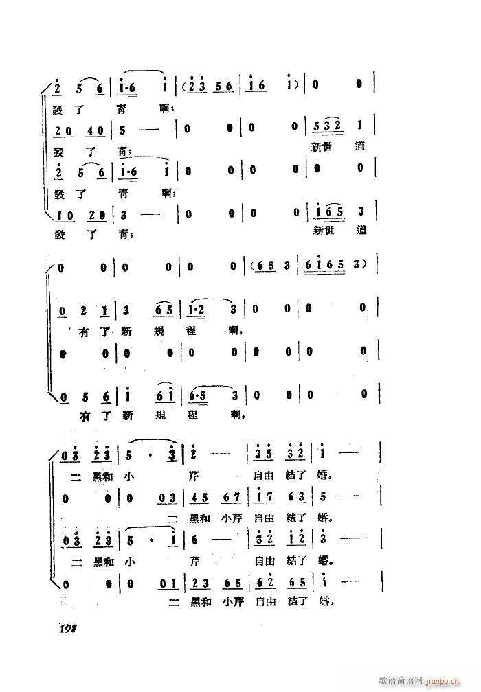 СڽY 脡 ȫ 101 149(ʮּ)26
