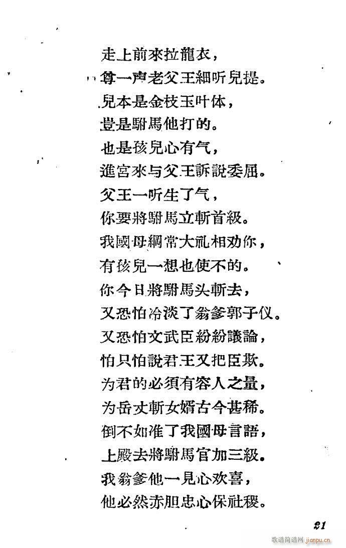 ӱ ֦(ָV)21