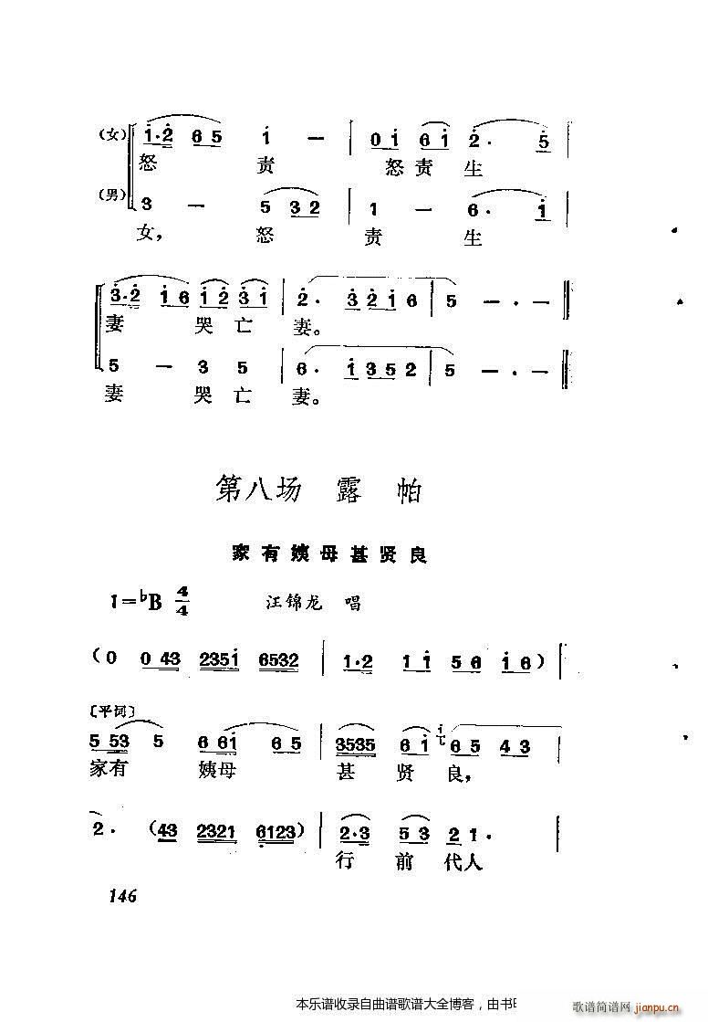 S÷_ӛ V 141 167(S÷V)6