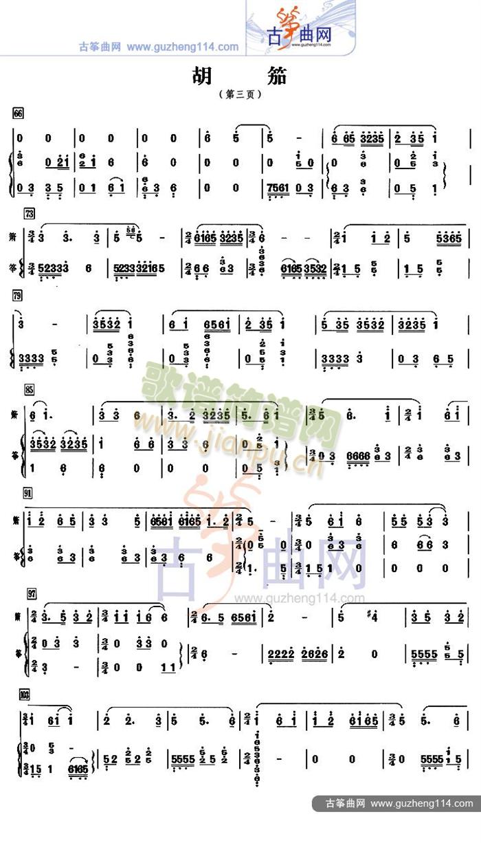 (Ź~PV)3