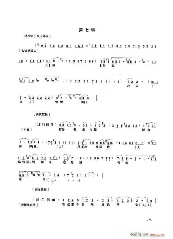 Ұi1-8(V)6