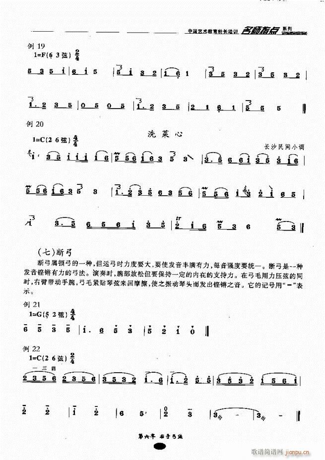 ָc(din) Ŀǰ1 60(V)38