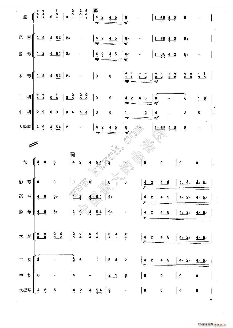 ɲ (l )(V)11