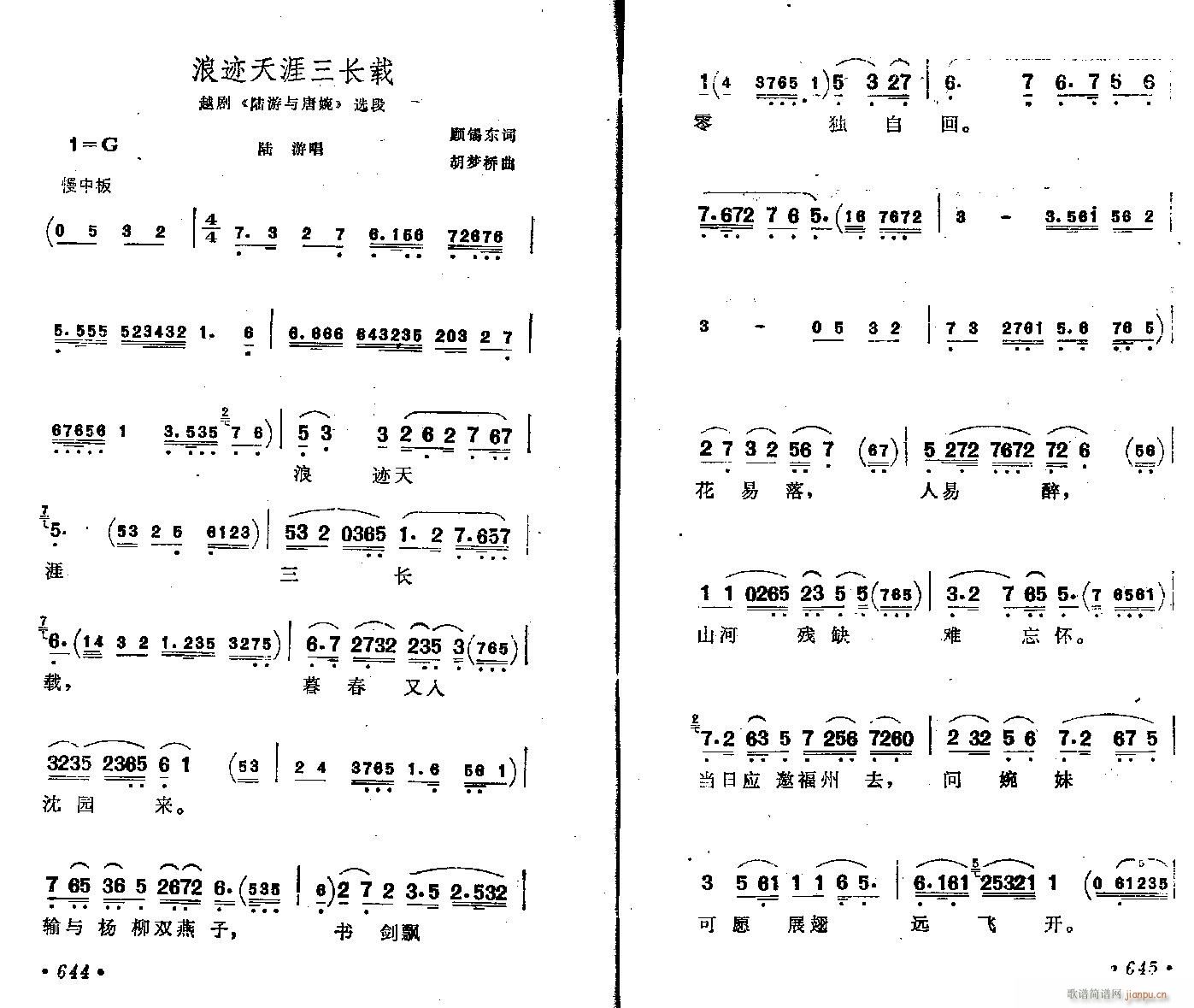 Խ-EL(chng)d(V)1
