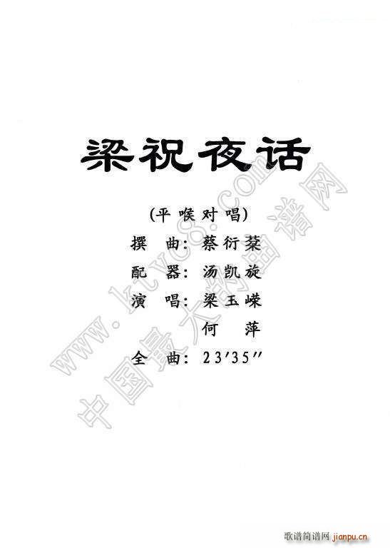  ףҹԒ(hu)(ԽV)1