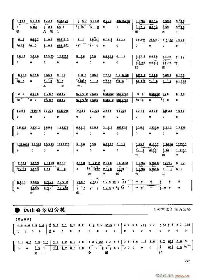  F 281 329(V)14