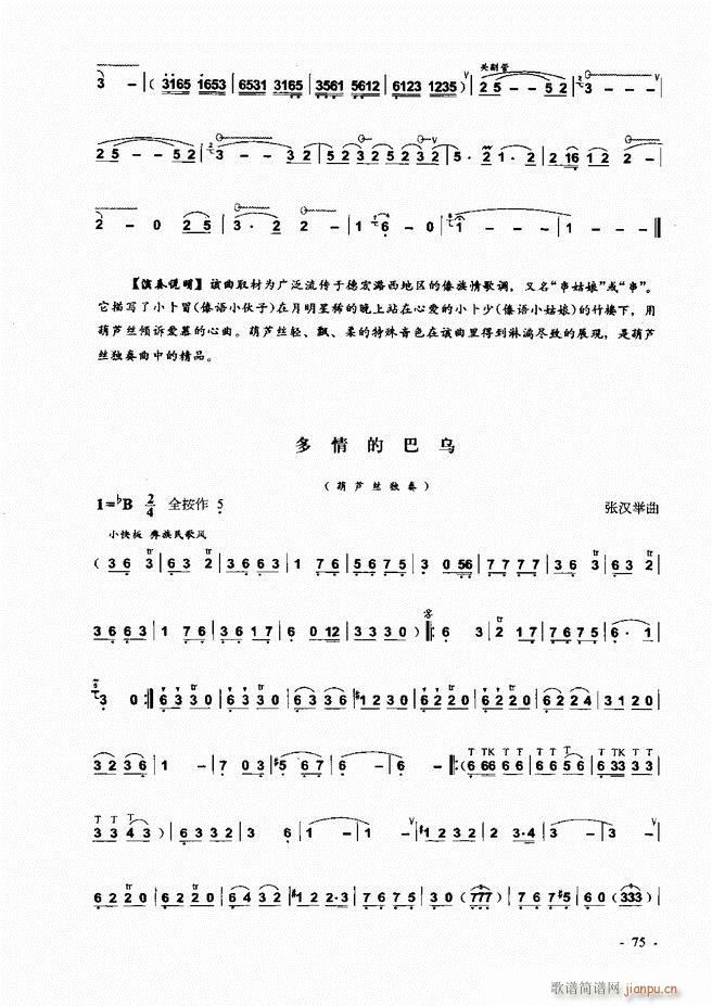 Jz ͞(sh)ý̳ 1 60(JzV)16