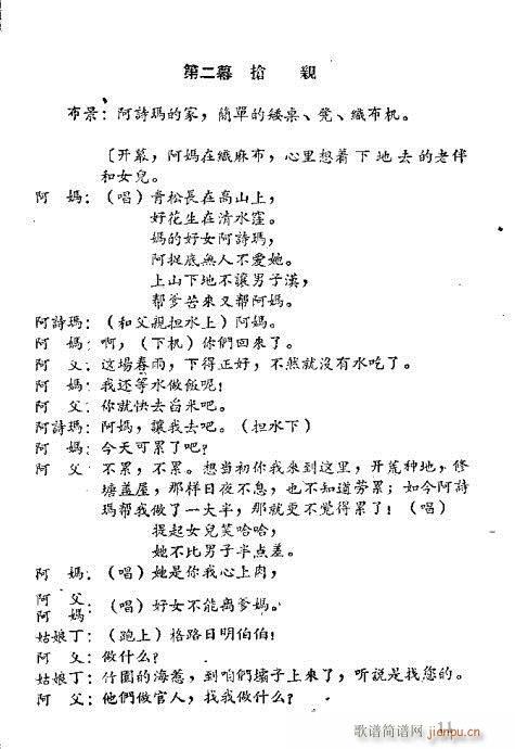 cԊ(sh)(V)14