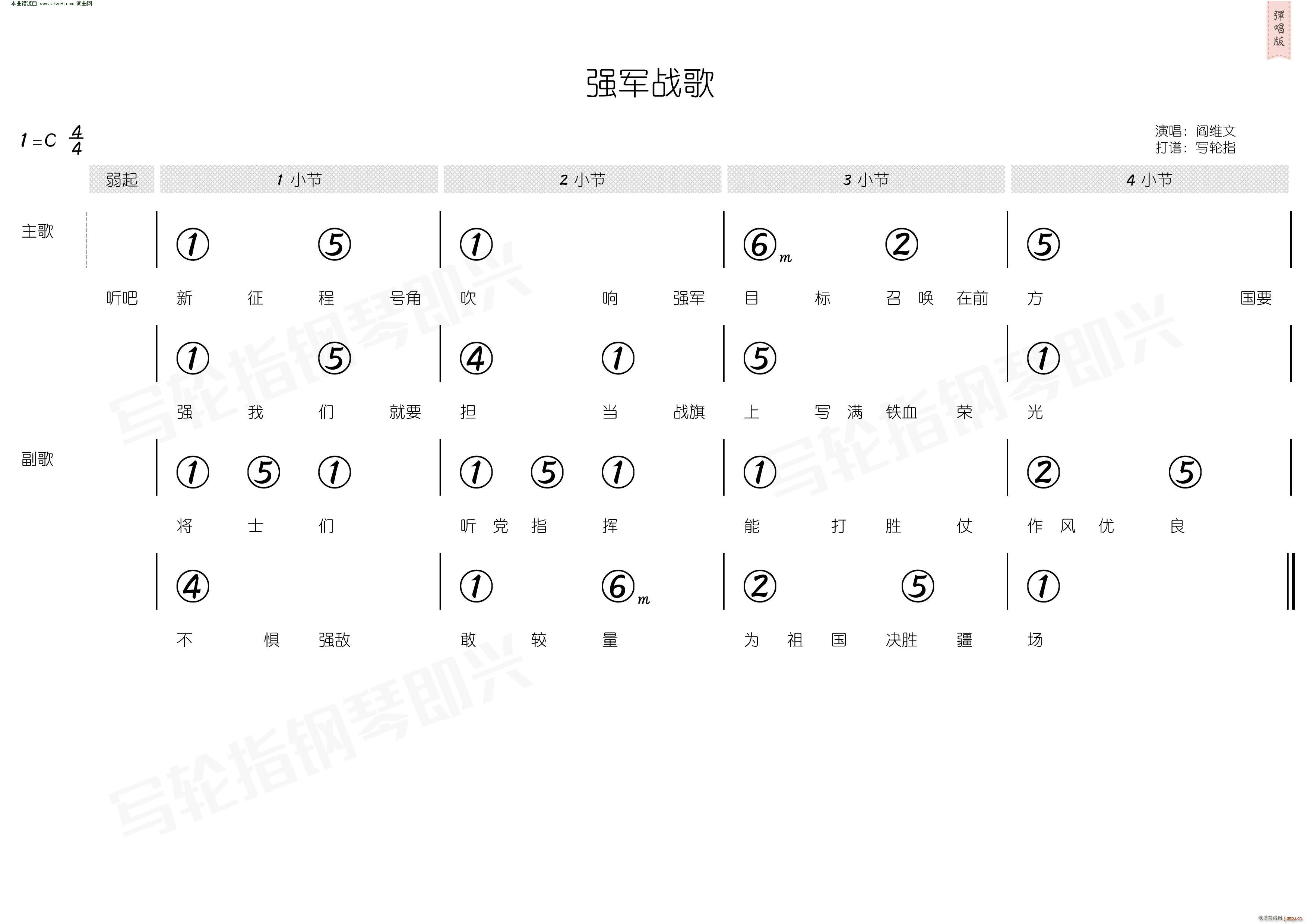 ܊ (jin)V(ָV)3