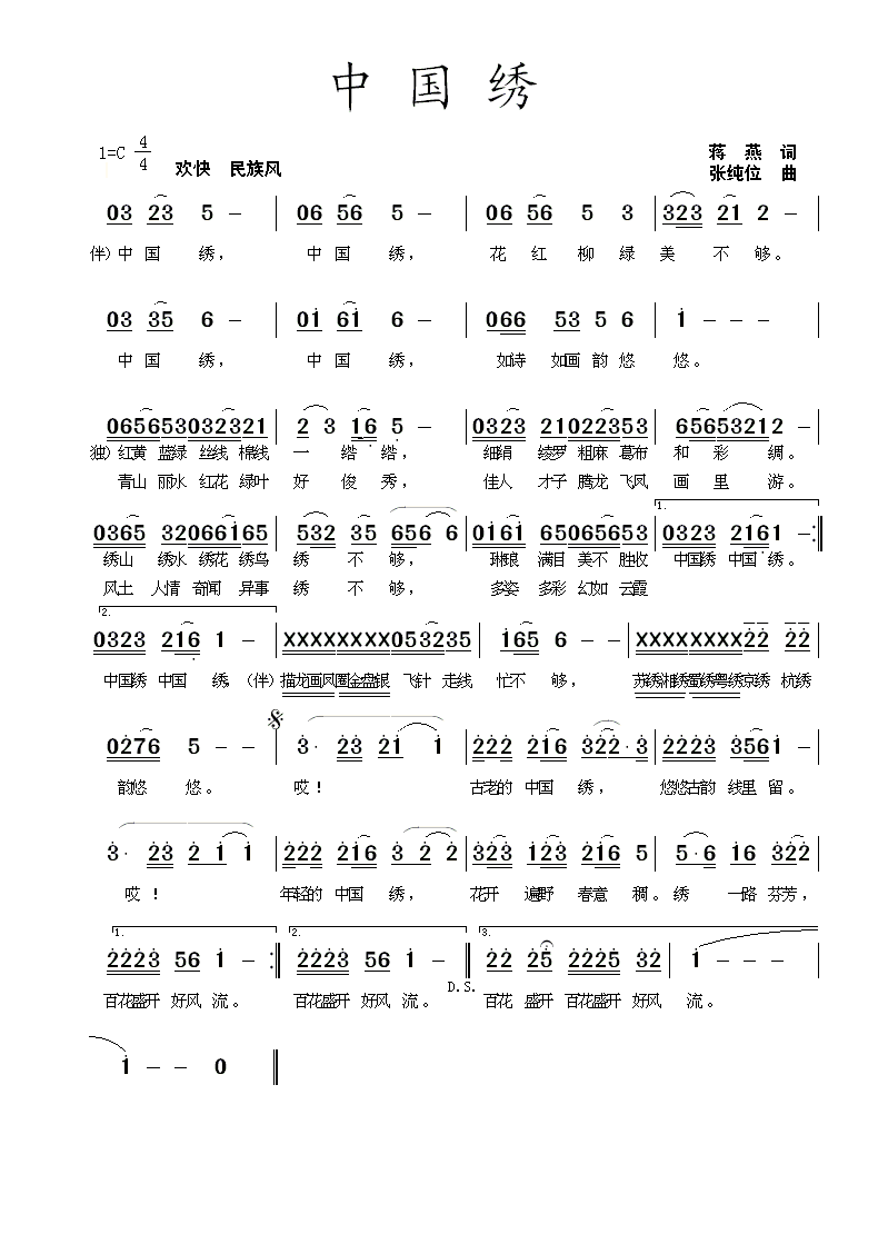 ЇC(ָV)1