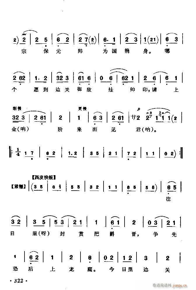 (zh)ǻx ϼ 301 360(V)22