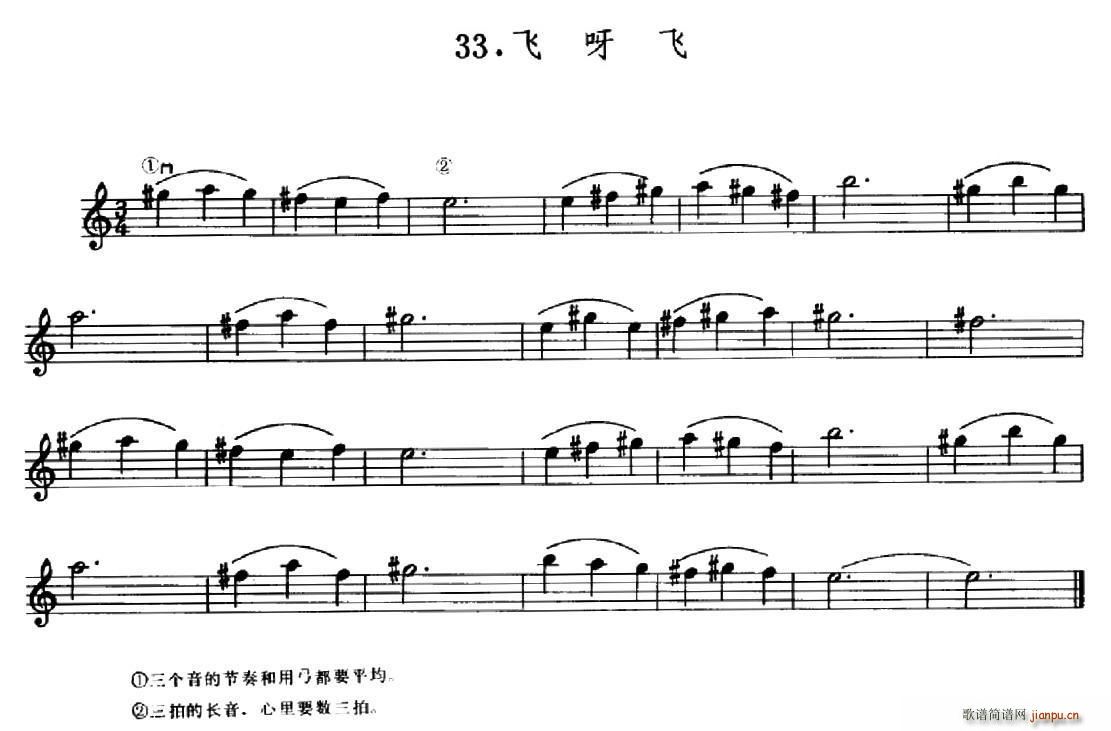 W(xu)֮·33 wѽw(ʮּ)1