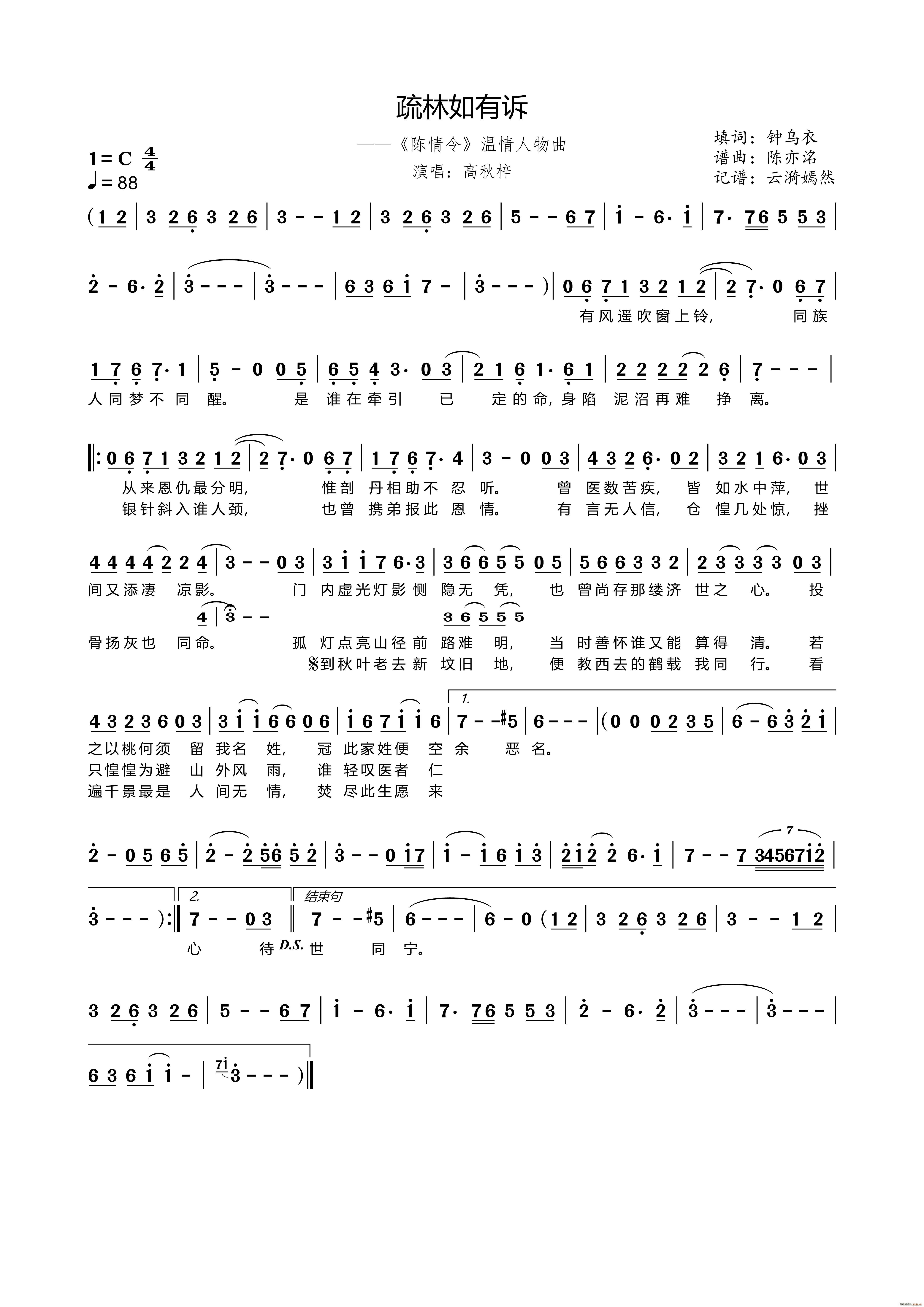 V ҕ (ʮּ)1