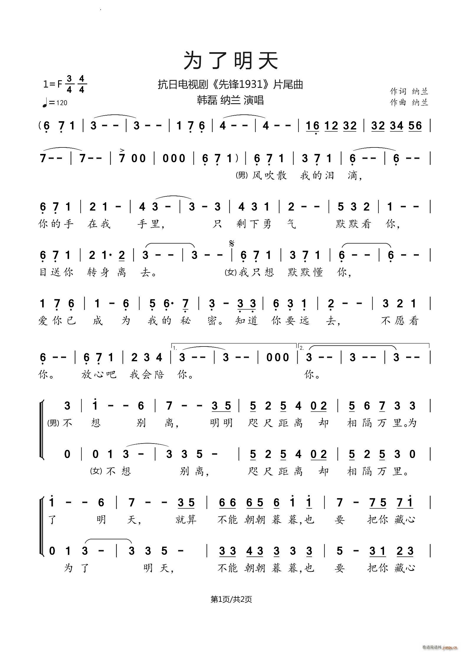 쿹ҕ h1931 Ƭβ(ʮּ)1