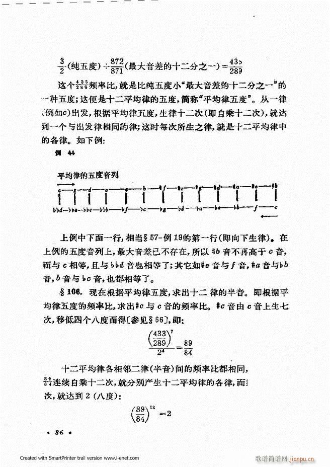 ɌW(xu) ӆ 61 120(ʮּ)26