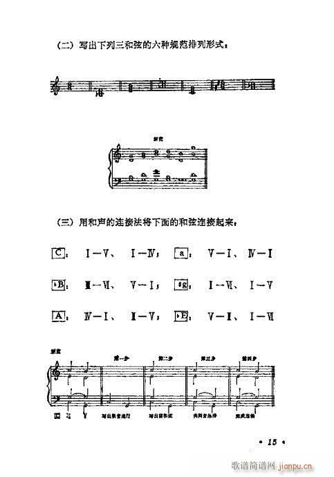 W(xu)A̳1-20(ʮּ)15