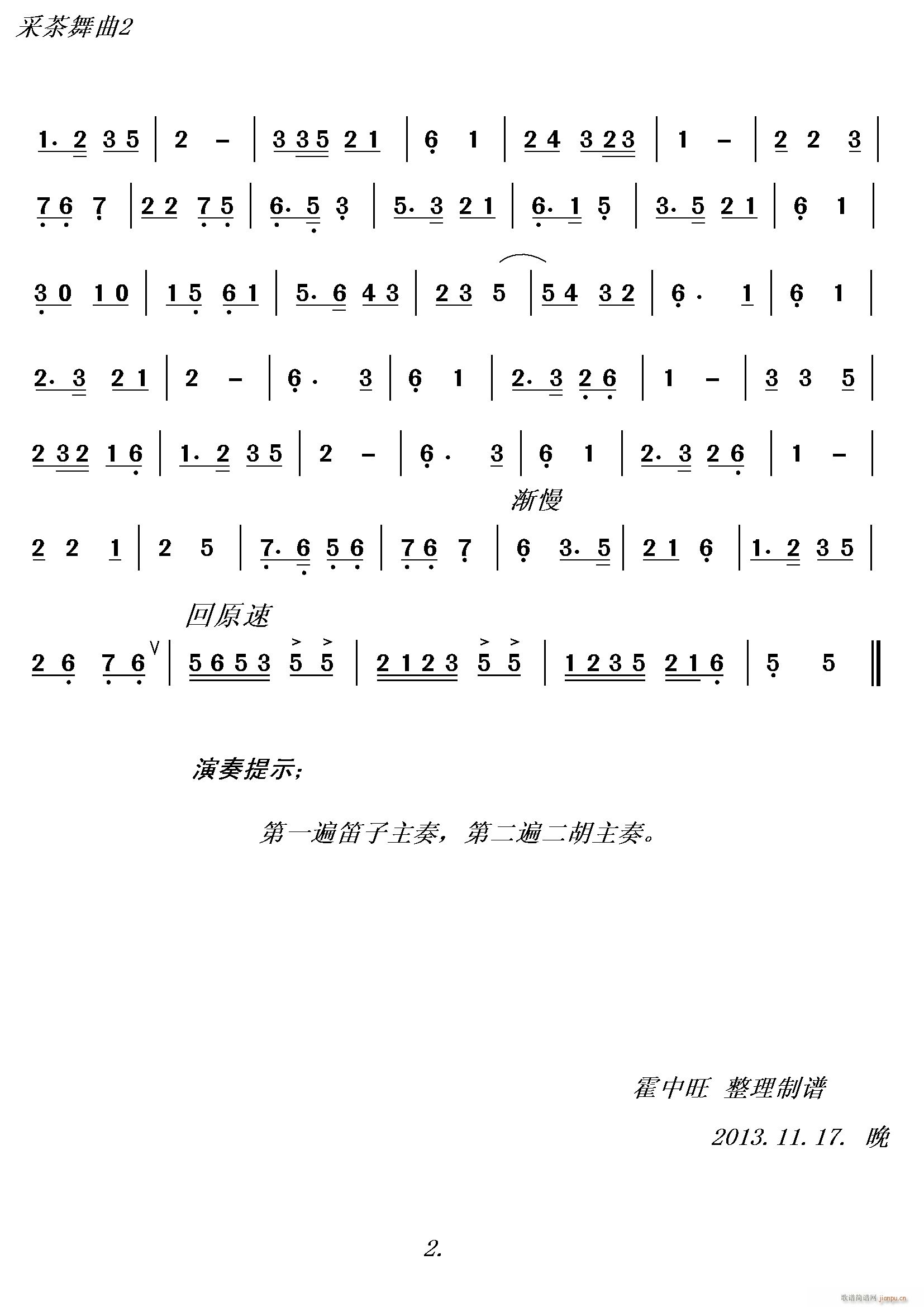 ɲ2 (l )(V)1