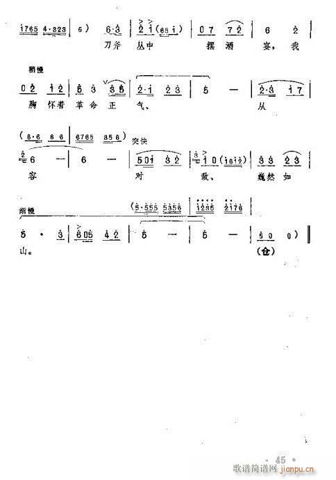 tӛ?41-60(ԥV)5