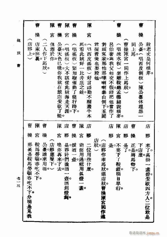  һ ڶ 601 660(ʮּ)13