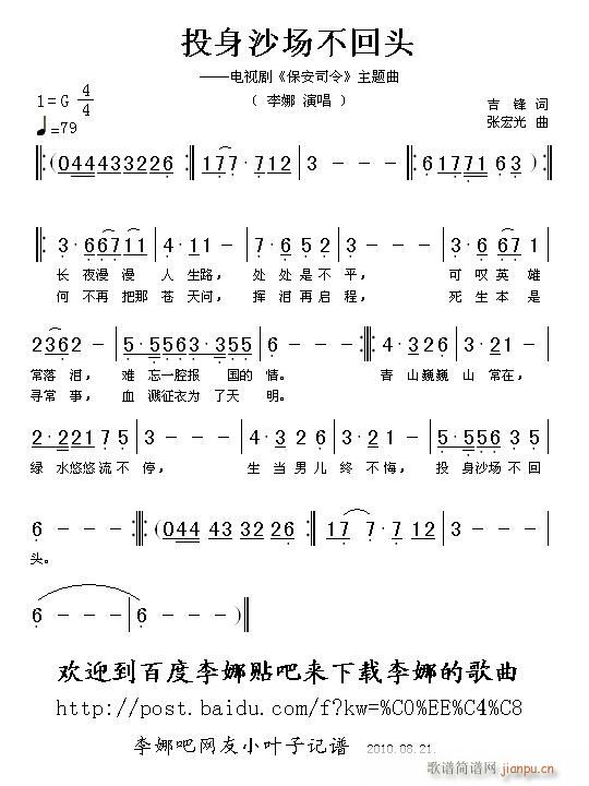 Ͷɳ(chng)^ ҕ ˾ }(ʮּ)1