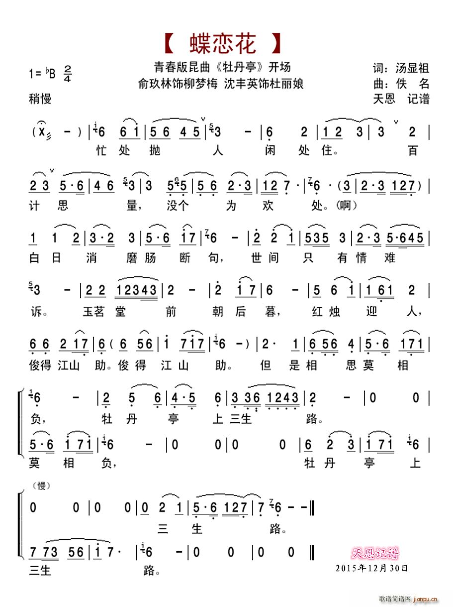 ĵͤ_(ki)(chng)ٻ ഺ ĵͤ(ʮּ)1