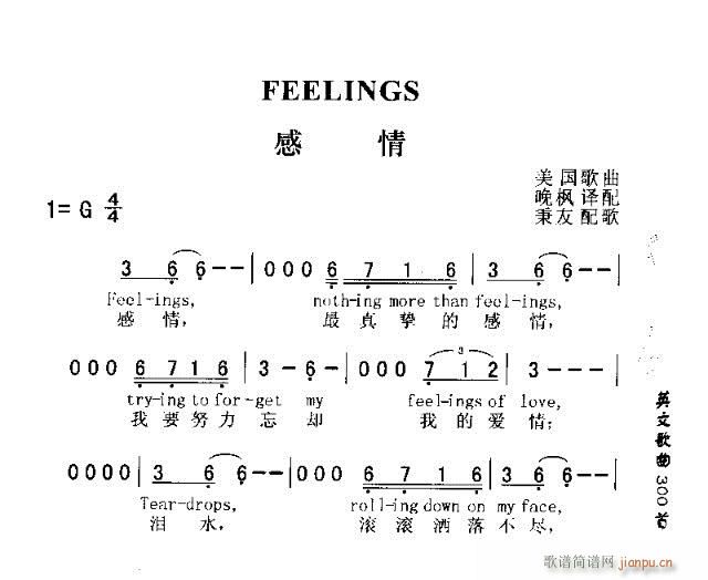 FEELINGS(ָV)1