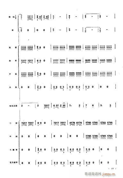 ǰ1-20(V)17