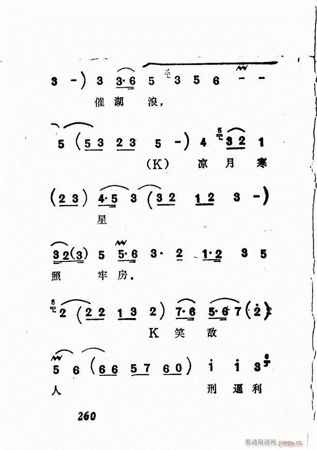 Vǻx  241 300(V)20